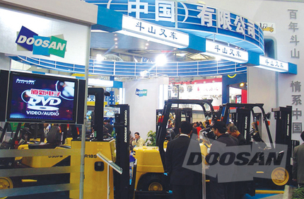 CeMAT Asia 2005