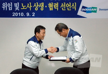 창원공장 노동조합, 회사에 임•단협 위임