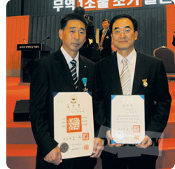 Awards on Trade Day