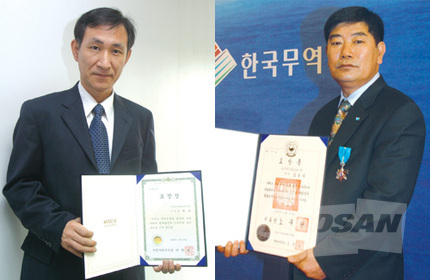 Employees Honored on Trade Day