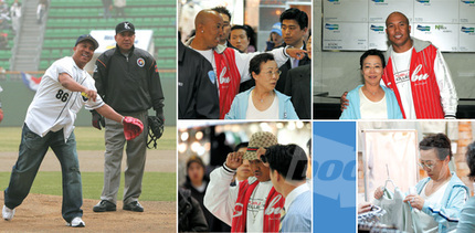 Doosan Group News in Pictures