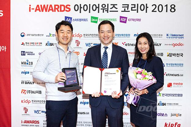 두산인프라코어, ‘IOT이노베이션어워드 2018’ 최고대상 수상