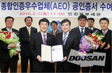重工业、机械产业内首次获得关税厅AEO认证