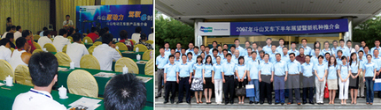 Chinese Forklift Dealer Conference & New Model Road Show 