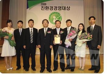 Environmental Award