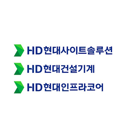 HD현대사이트솔루션·HD현대건설기계·HD현대인프라코어 CI
